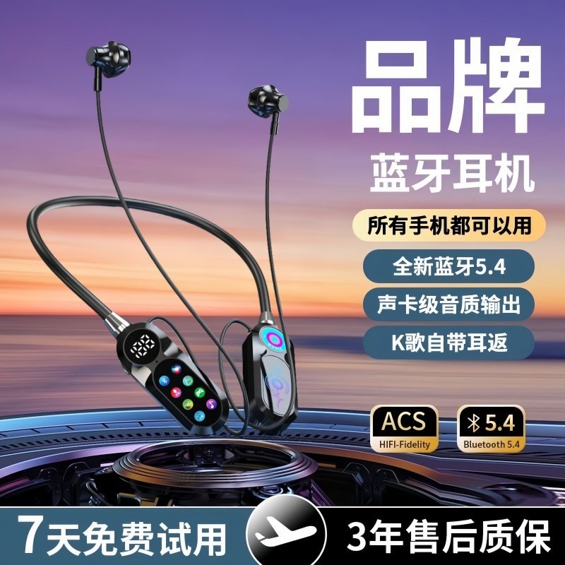蓝牙耳机2025新款无线挂脖式半入耳K歌耳返支持插卡适用安卓苹果