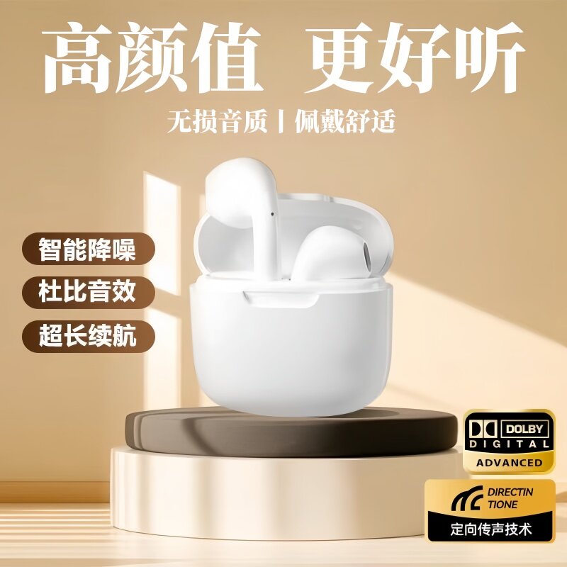 高音质蓝牙耳机2026新款无线运动跑步半入耳超长续航待机手机通用