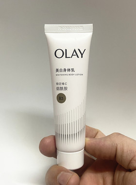 Olay玉兰油精华身体乳保湿