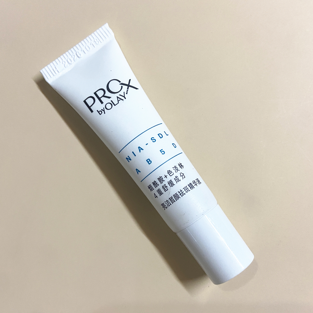 小白瓶玉兰油所有美白祛斑