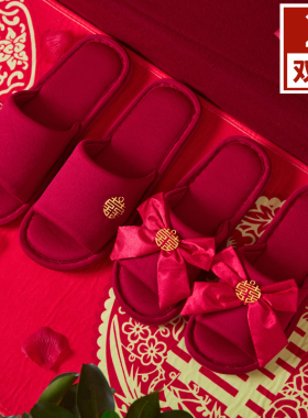 结婚拖鞋新婚家居拖鞋夏季红色喜庆男女情侣一对婚庆拖鞋陪嫁新娘