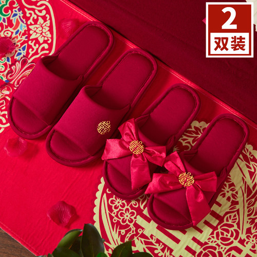 情侣红色喜庆结婚一对拖鞋防滑