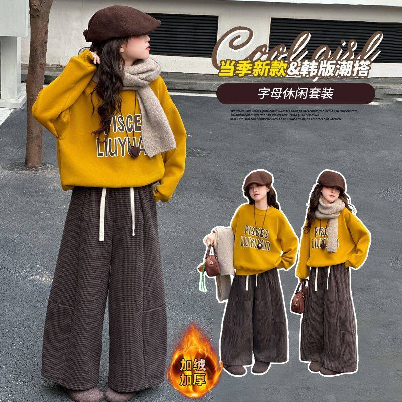 ABC女童洋气2025新款中大童加绒加厚格子卫衣阔腿裤套装两件套,童装/婴儿装/亲子装,儿童运动套装,淘宝优惠券,粉丝福利购,淘宝优惠卷