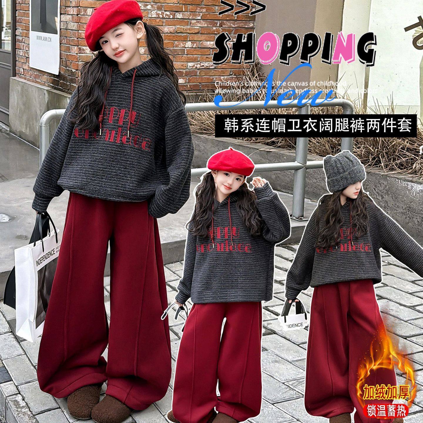 ABC女大童冬季拜年服套装韩版洋气时尚时髦新款卫衣加绒阔腿裤两,童装/婴儿装/亲子装,儿童运动套装,淘宝优惠券,粉丝福利购,淘宝优惠卷