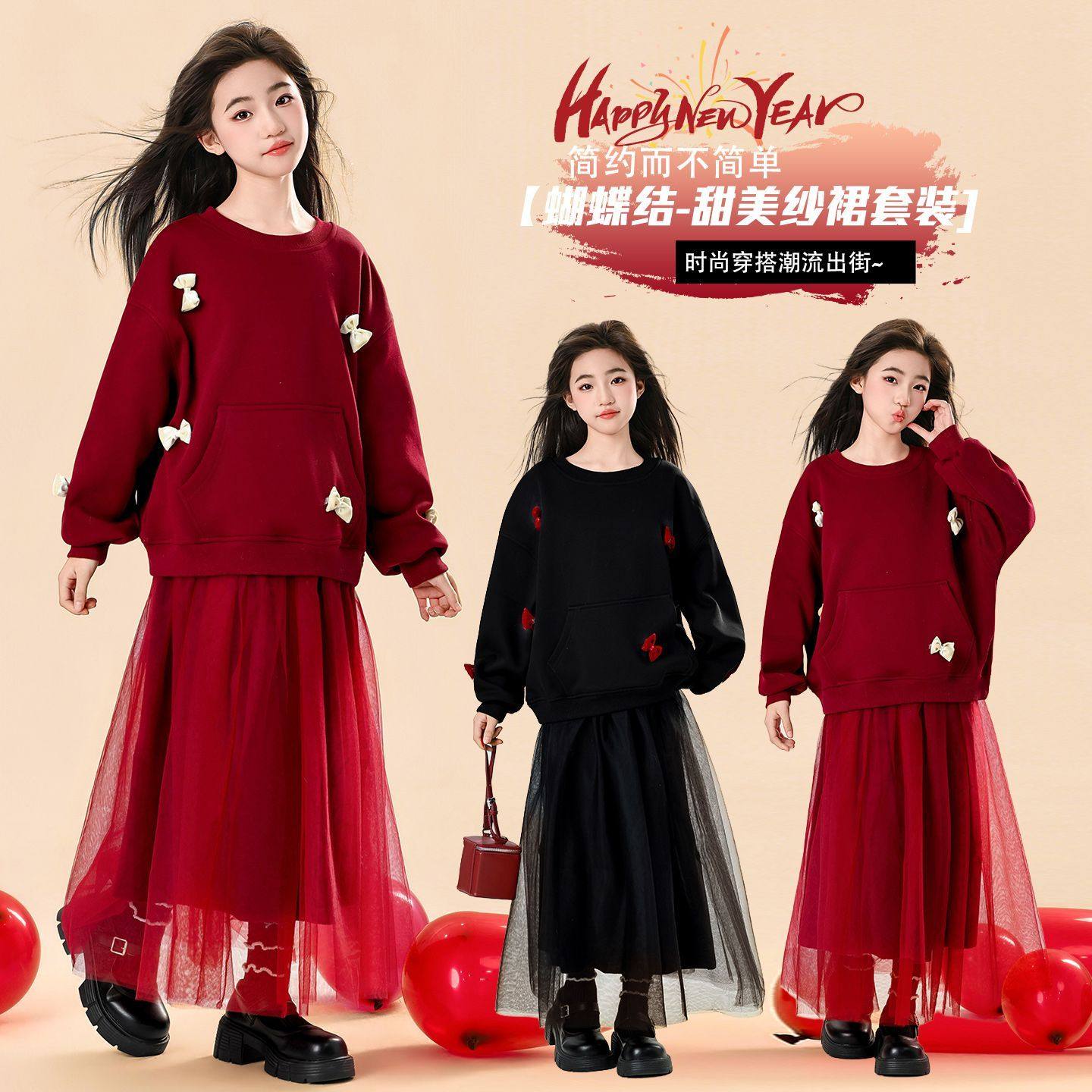 ABC女童马年红色加绒套装2026小女孩本命年卫衣甜美网纱裙年服两,童装/婴儿装/亲子装,儿童运动套装,淘宝优惠券,粉丝福利购,淘宝优惠卷