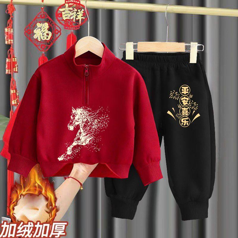 ABC男女童2026马年加厚一体绒两件套红色立领卫衣卫裤喜庆半拉链,童装/婴儿装/亲子装,儿童运动套装,淘宝优惠券,粉丝福利购,淘宝优惠卷