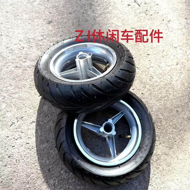 49cc迷你摩托车配件内外胎轮胎轮毂前90/65-6.5后110506.5轮胎