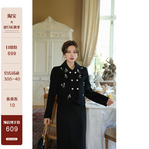 MR WATER水滴君《典雅女郎》秋冬新品黑色双排扣钉珠套装两件套女