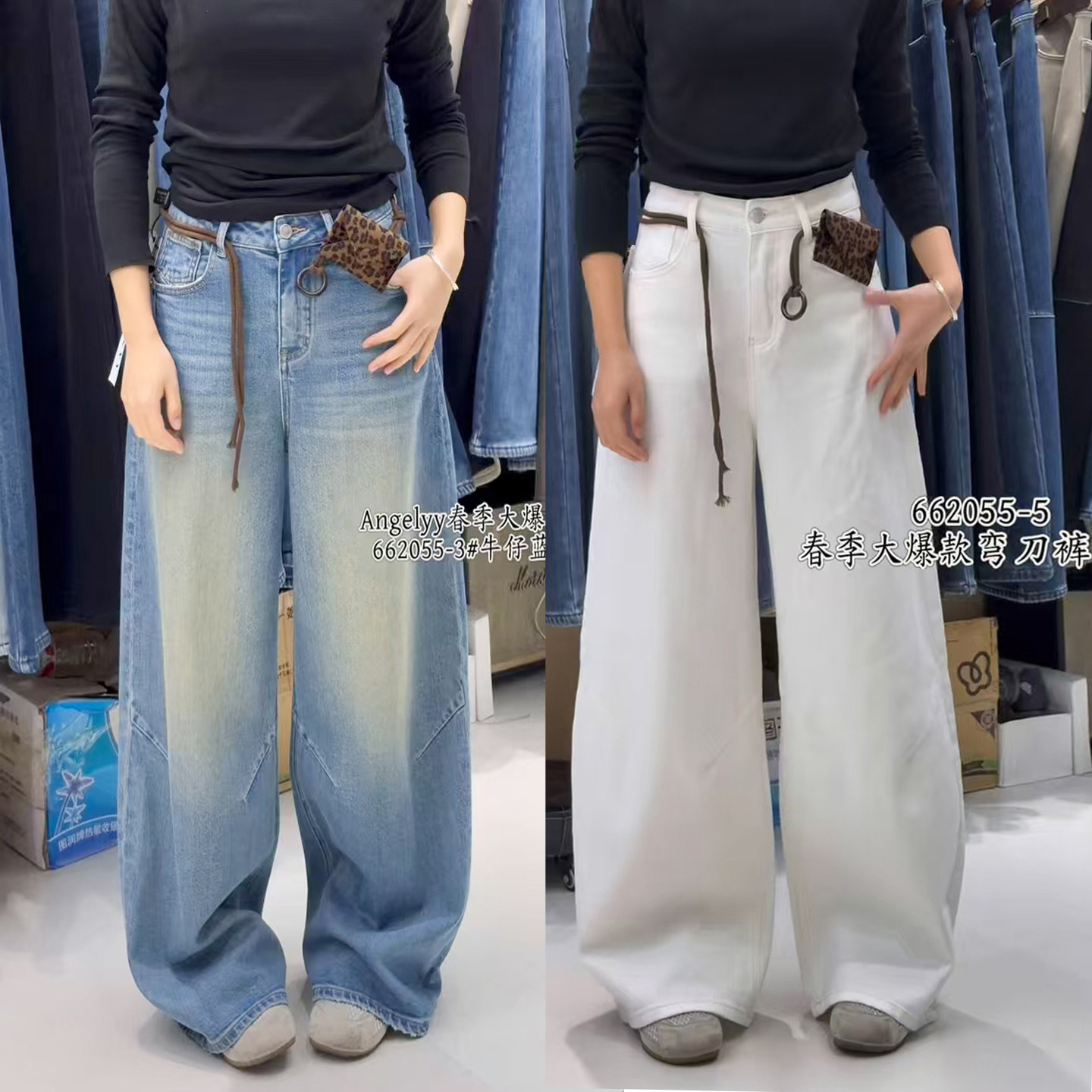 桐桐佳早春新款高腰大码弹力弯刀牛仔裤女宽松显瘦拖地长裤662055