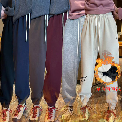 自由鱼加绒松紧腰复合宝宝绒卫裤