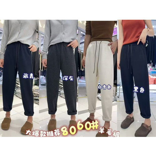 桐桐佳2025秋冬新款九分休闲裤