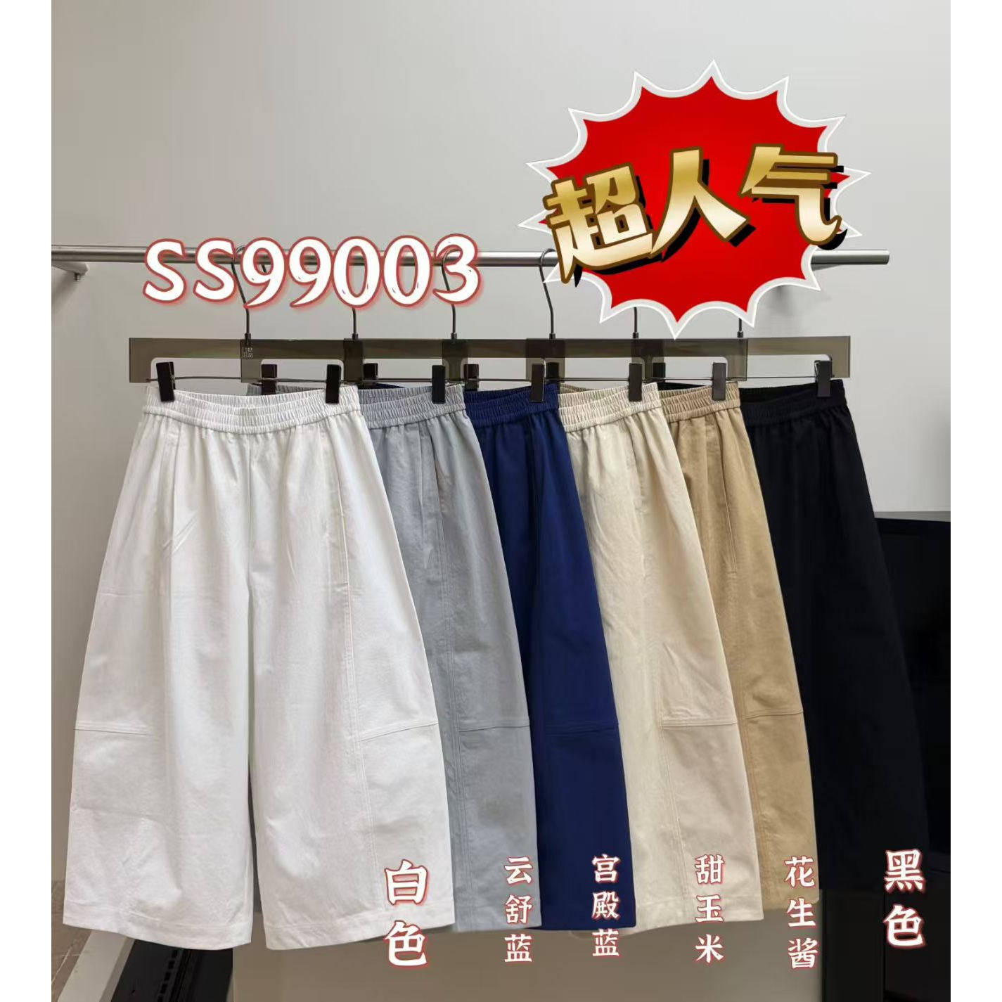 桐桐佳春款高弹九分气球裤女高腰牛津布休闲奶奶裤阔腿裤NV99003