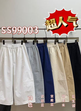 桐桐佳春款高弹九分气球裤女高腰牛津布休闲奶奶裤阔腿裤NV99003