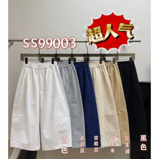 桐桐佳春款高弹九分气球裤女高腰牛津布休闲奶奶裤阔腿裤NV99003