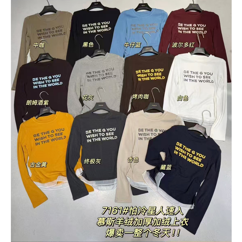 字母印花褶皱开叉拼接长袖打底衫