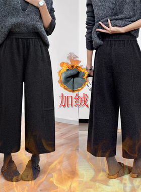 桐桐佳~冬季8分加绒毛呢靴裤女高腰休闲山本裤深灰直筒裤NV88120