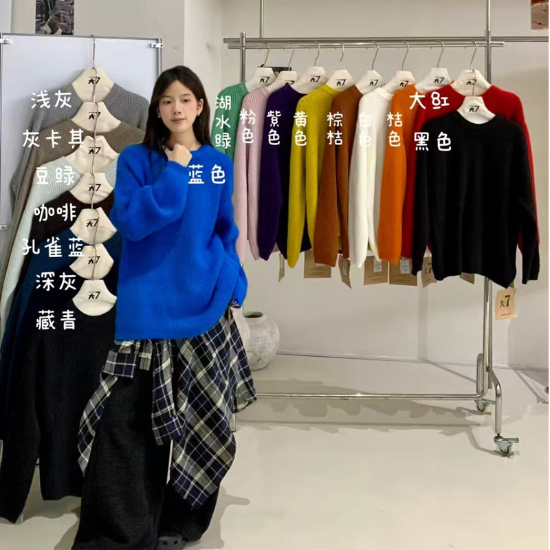 桐桐佳秋冬大码长袖兔毛毛衣