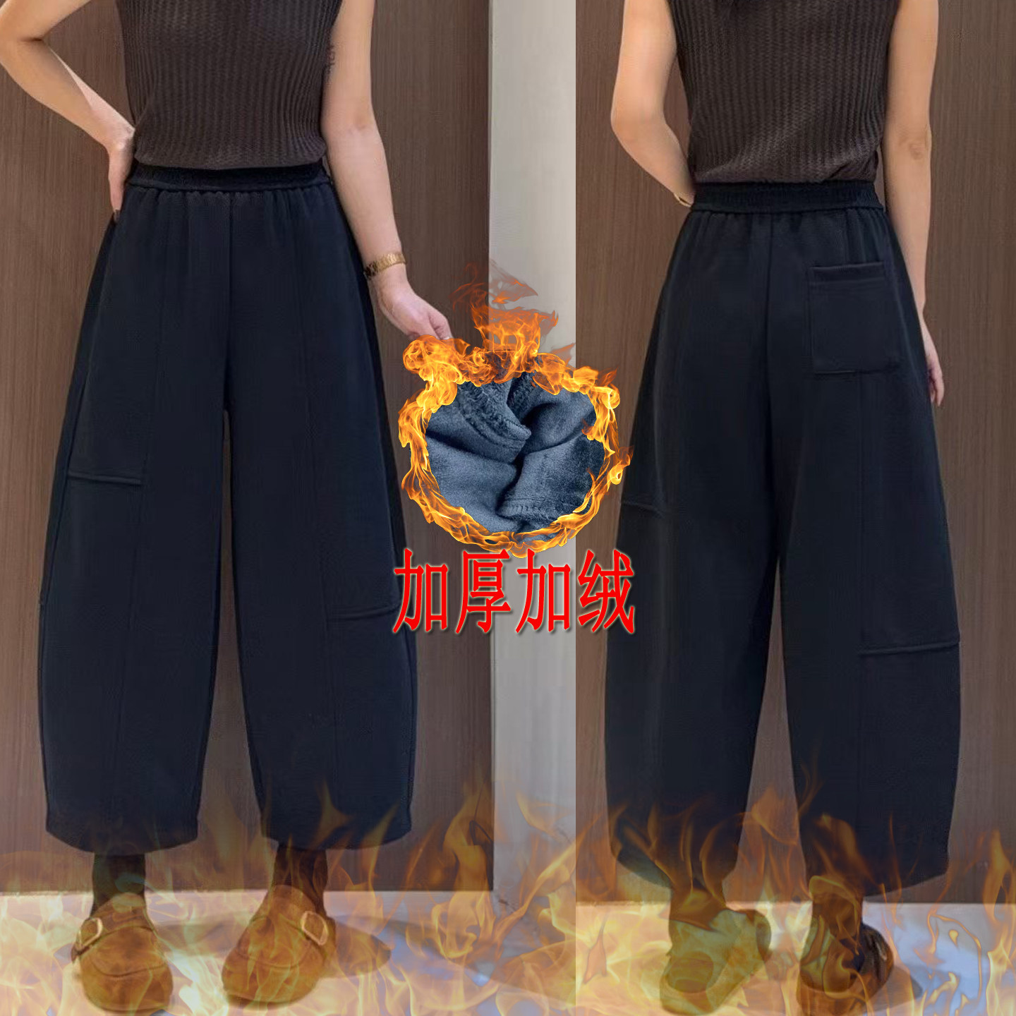 冬季加厚加绒九分休闲哈伦裤高腰