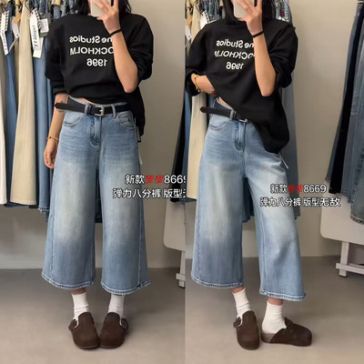 桐桐佳夏季薄料高弹大码牛仔八分