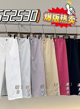 简谜2530新款四季九分高弹休闲直筒裤女松紧腰百搭显瘦大码女裤