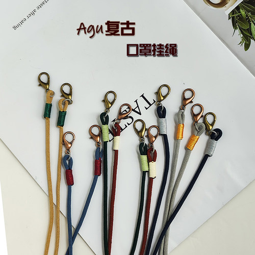原创口罩防丢绳挂绳复古色