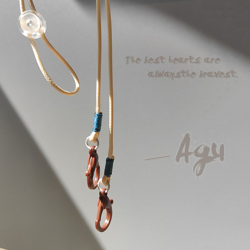 Agu口罩防丢绳口罩链简约中性