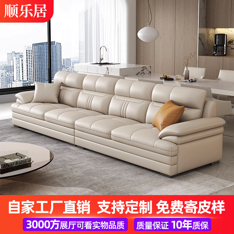 小黄牛真皮沙发直排客厅沙发