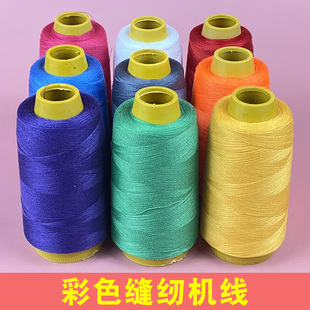 缝纫机线402细线家用缝纫线缝衣线缝衣服线手缝线黑白线服装 辅料