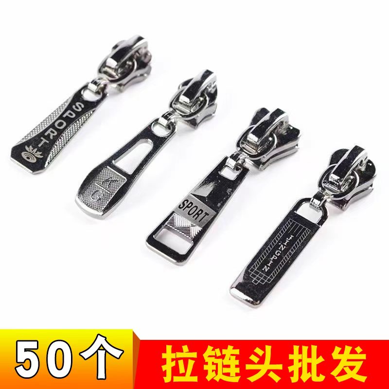 衣服拉链头批发3号5号8号树脂尼龙拉链金属拉链配件拉头拉锁头