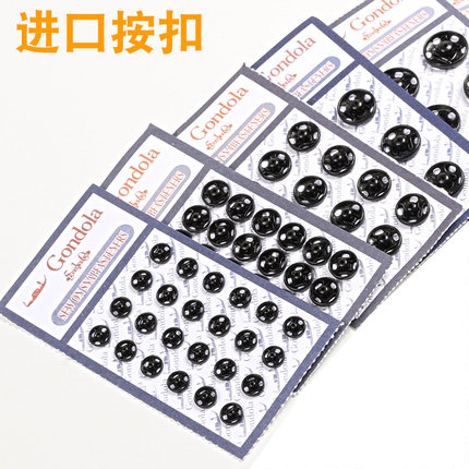 进口按扣金属子母扣衬衫衣服防走光扣子摁扣大小号纽扣隐形暗扣
