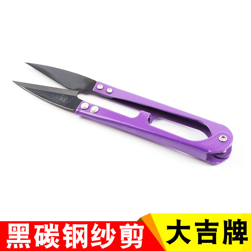 家用剪刀弹簧纱剪高碳钢U形小剪刀剪线头手工剪子办公十字缝纫,居家布艺,剪刀,淘宝优惠券,粉丝福利购,淘宝优惠卷