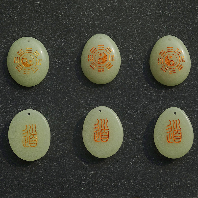 发光吊坠太极八卦先天后天图项链夜光石项坠男女随身挂件