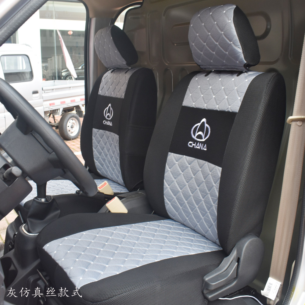 长安睿行m60座套睿行M60面包车货车专用全包四季耐磨座套M60专用