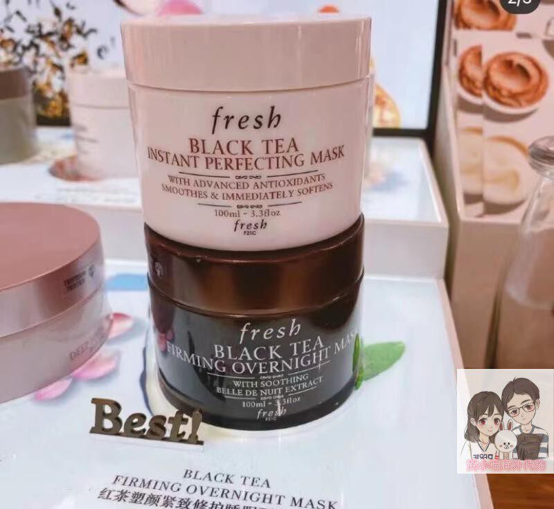 fresh馥蕾诗 面膜套装 100ml 黑茶睡眠红茶修护面膜套盒