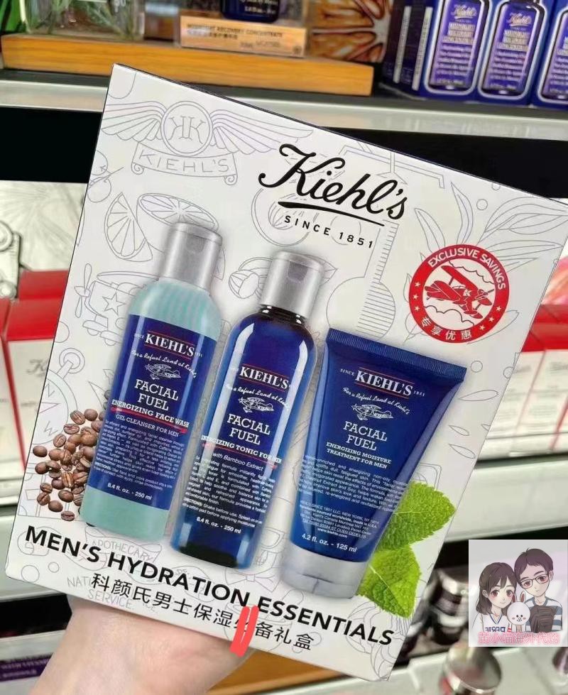 Kiehls科颜氏男士保湿三件套装洁面洗面奶爽肤水乳液清爽