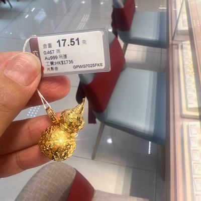 六福珠宝足金黄金吊坠