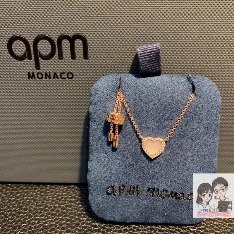 APM Monaco专柜正品新款粉色蓝色爱心项链手链耳环可调节项链