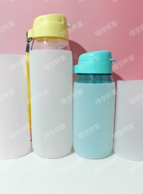 适配特百惠随心壶硅胶便携防护套