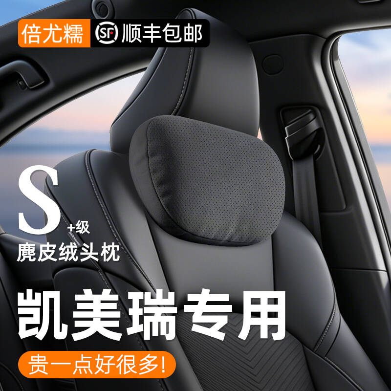 双层可拆麂皮绒四季同色透气头枕