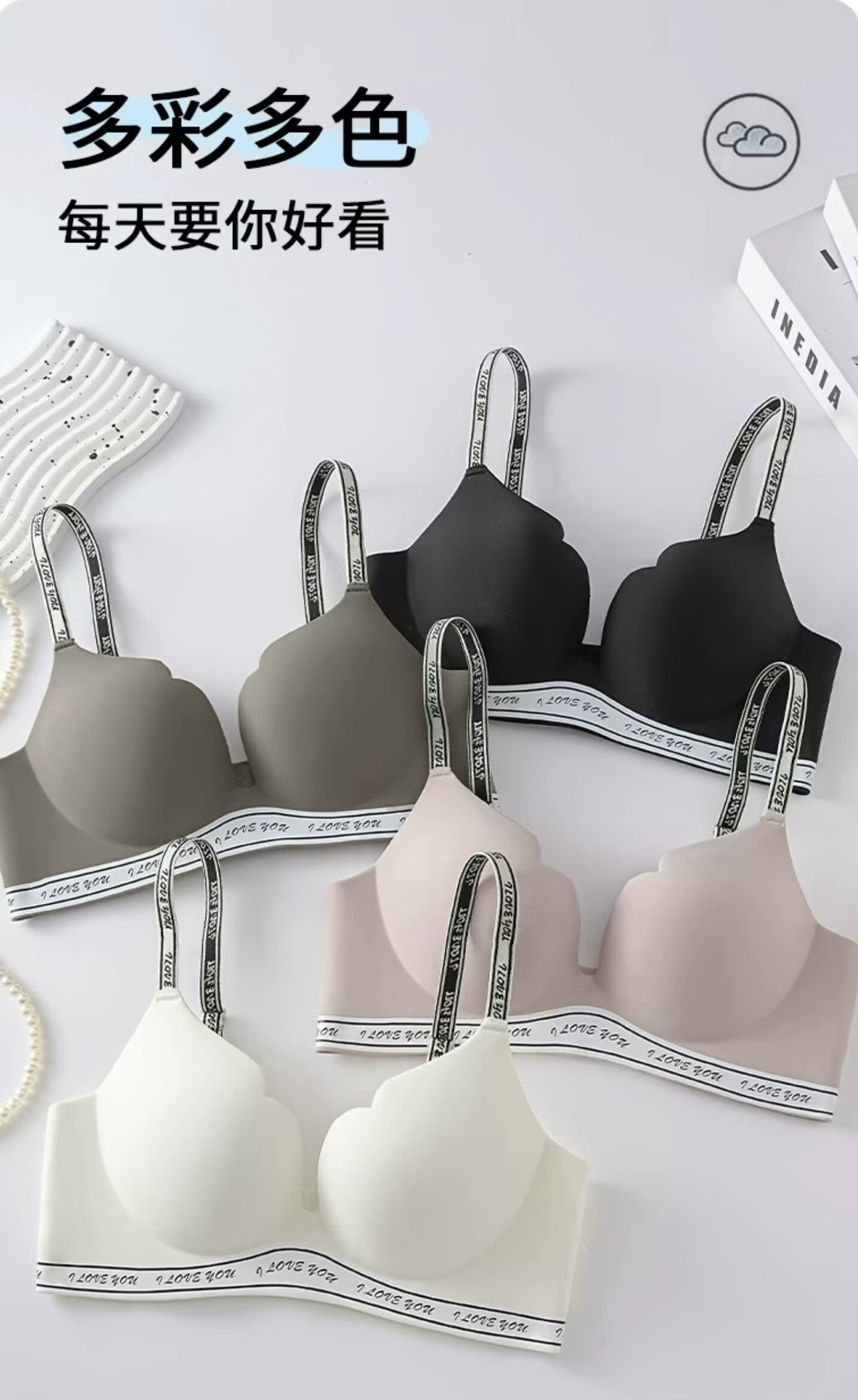 新款性感字母肩带个性无痕裸感花瓣杯无钢圈文胸内衣小胸聚拢显大