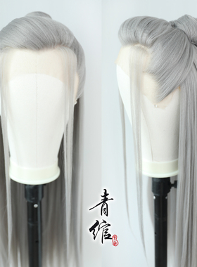 青绾 前蕾丝古装汉服深灰色手勾假发套 长相思相柳檀健次COS假发