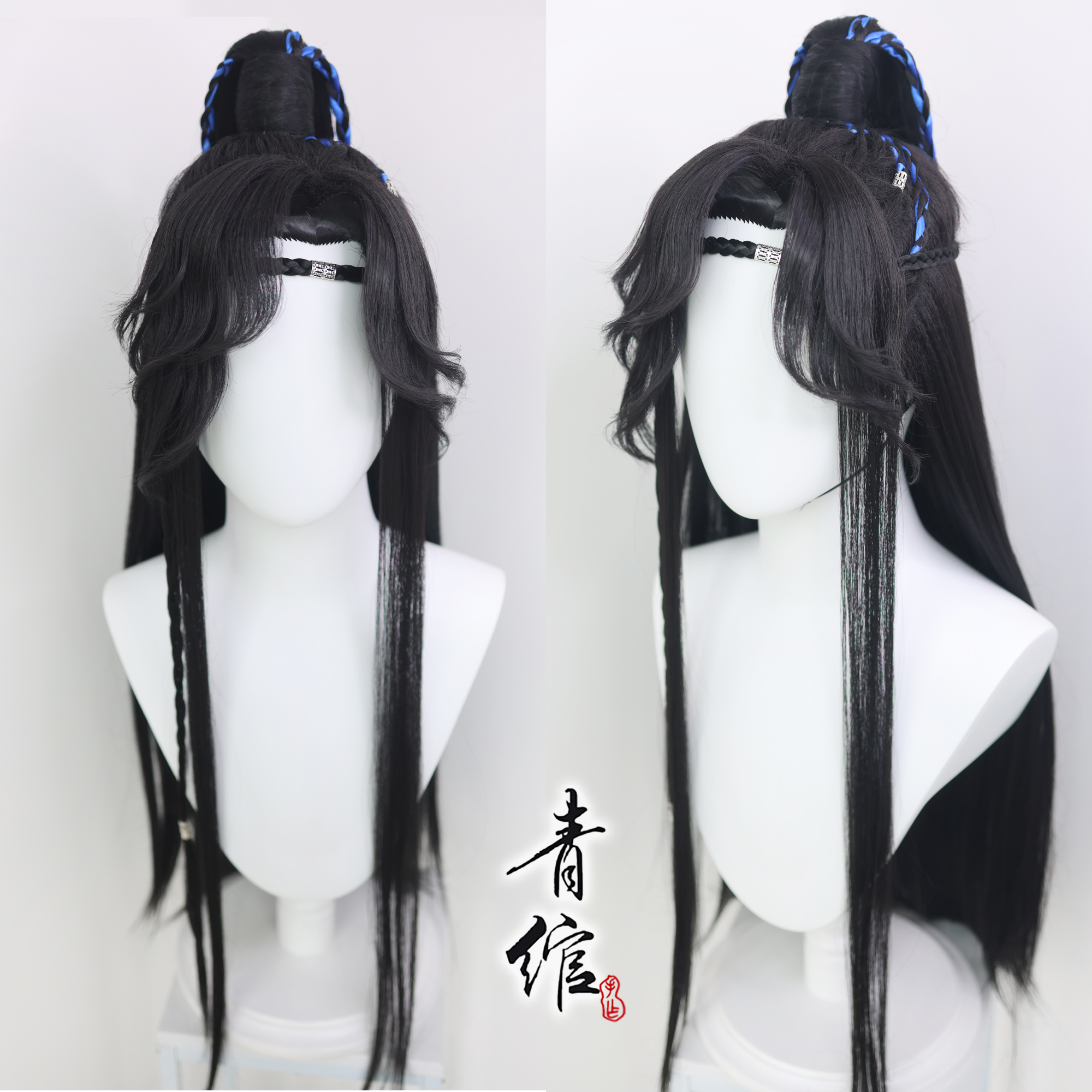青绾高温丝萧策安贴片假发头套