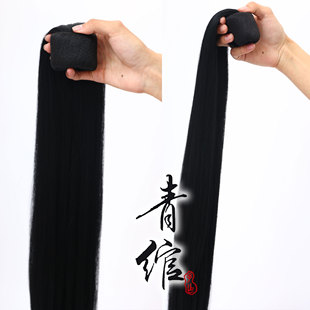 青绾 可拆卸马尾 COS高马尾 外接马尾古风古装万用马尾发髻发包