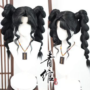 青绾 唐门萝莉少女灵源炮萝 仿手勾COS造型假发套
