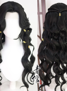 青绾 黑色仿手勾COS卷发 代号鸢 刘辩68假发套 古风其他角色来图