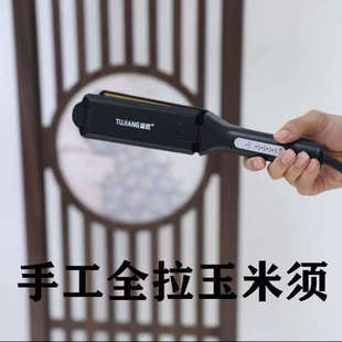 青绾   手工全拉玉米须服务  COS假发毛娘处理服务