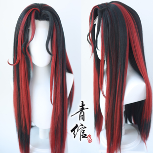 青绾 代号鸢 张角 红黑拼色仿手勾COS假发套