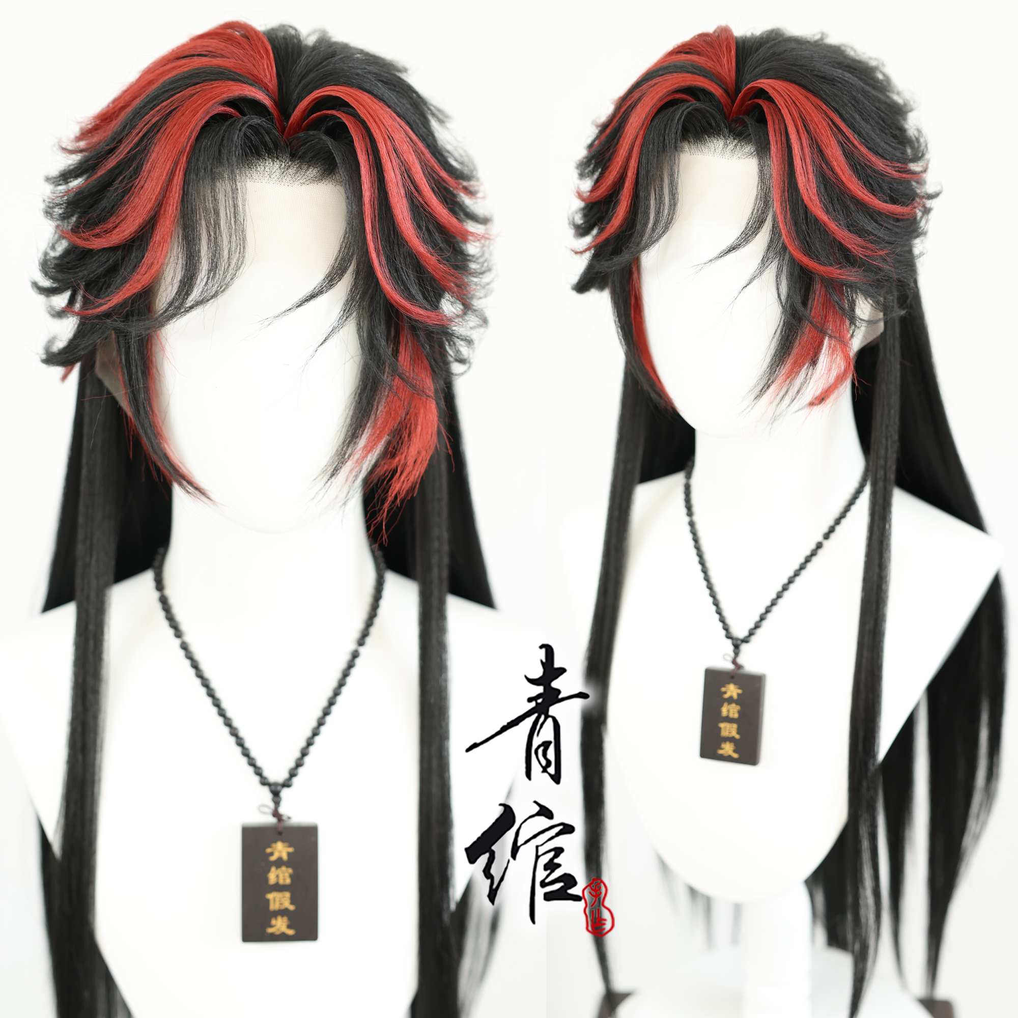 青绾 拼色手勾燕云十六声 三更天 古风古装万用NPC造型假发套