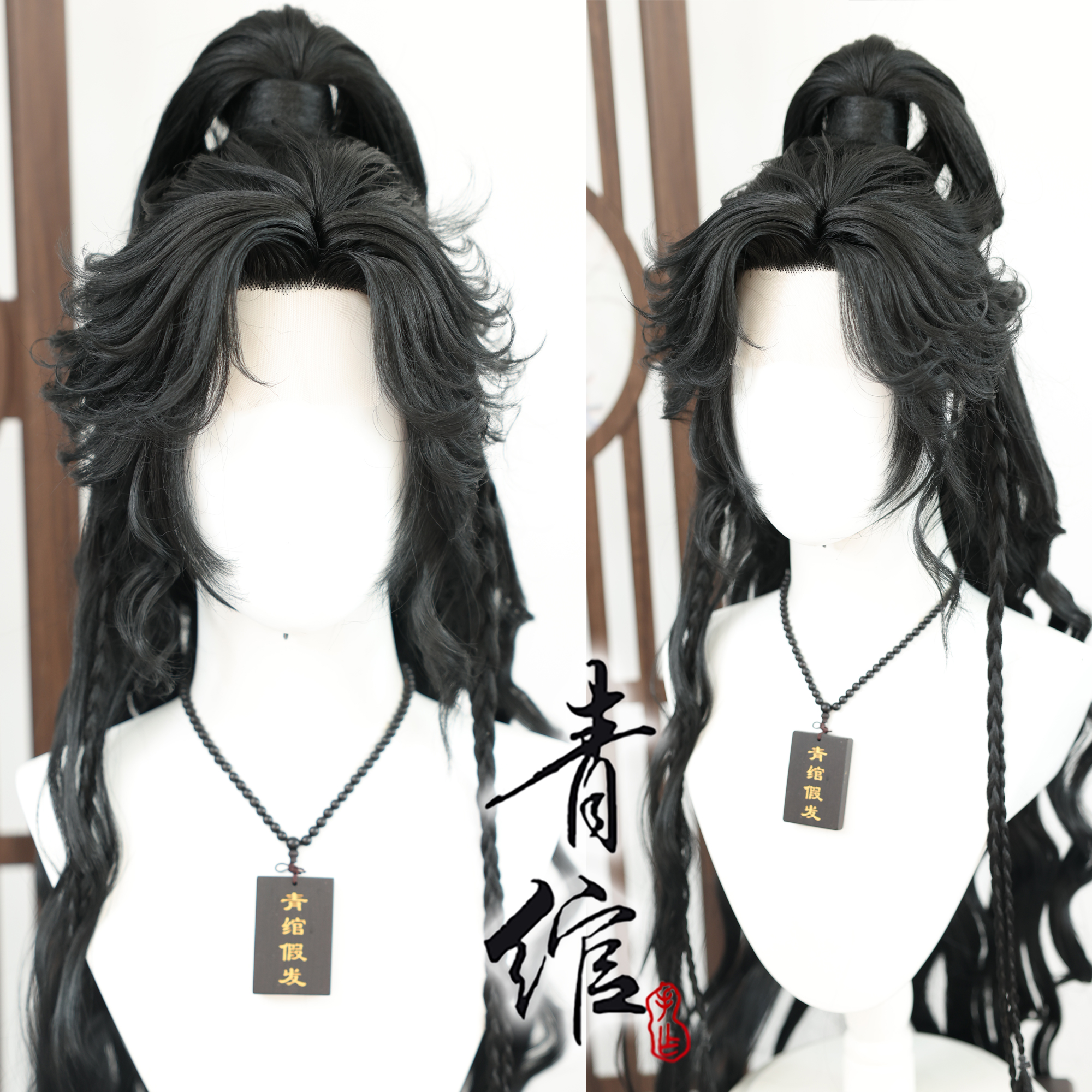 青绾 燕云十六声 惜芳时 仿手钩COS毛娘造型假发套可来图定制