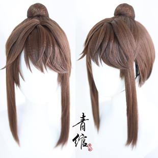 青绾 广陵王小世子 代号鸢 COS 玉米须假发套